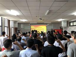 中共9499www威尼斯大数据学院纪念建党97周年暨“七一”表彰大会IMG_6660_看图王